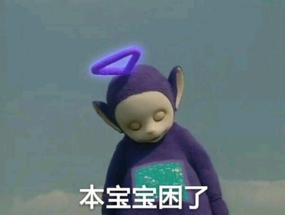 死会儿微信傻屌聊天表情包