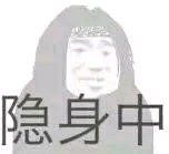 吵架吗微信聊天表情包