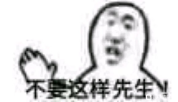 不咕微信傻屌聊天表情包