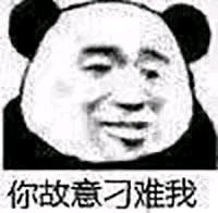 微信近期斗图恶搞表情2020/5/22（二）