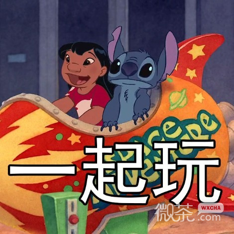 星际宝贝史迪奇微信表情包