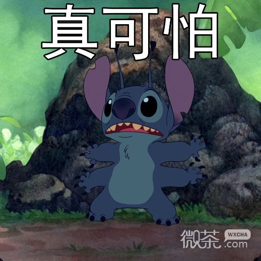 星际宝贝史迪奇微信表情包