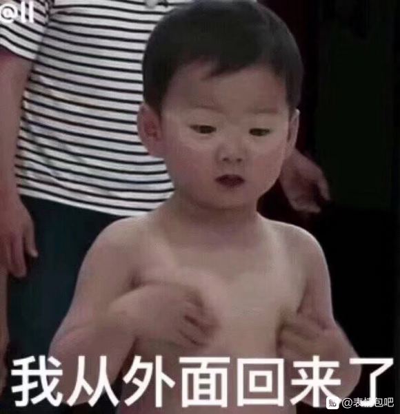 不咕微信傻屌聊天表情包