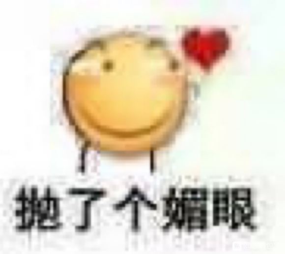 不咕微信傻屌聊天表情包