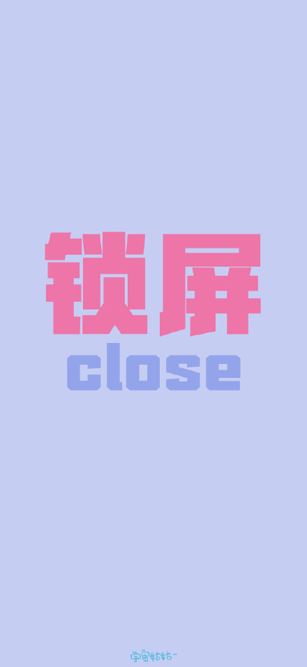 减肥励志语录壁纸