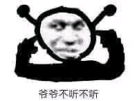 不咕微信傻屌聊天表情包