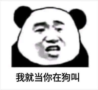 微信近期斗图恶搞表情包2020/5/23（二）