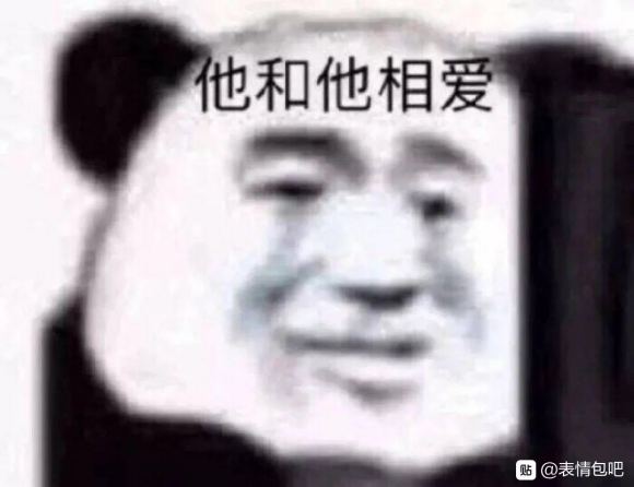 不咕微信傻屌聊天表情包