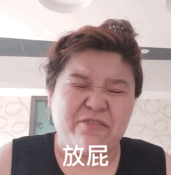 不咕微信傻屌聊天表情包