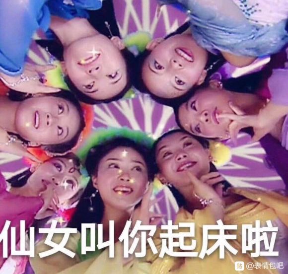 不咕微信傻屌聊天表情包