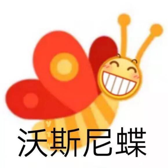 不咕微信傻屌聊天表情包