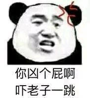 微信近期斗图恶搞表情2020/5/22（二）