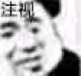 微信近期斗图恶搞表情2020/5/22（二）
