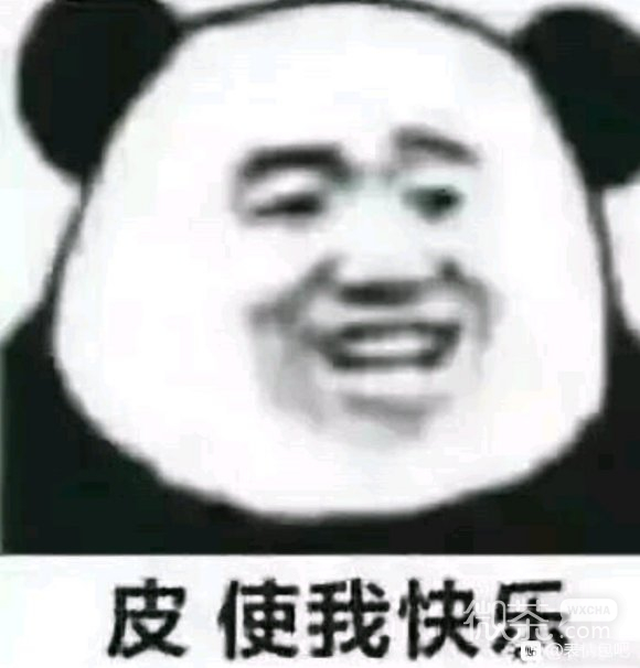 微信近期斗图恶搞表情2020/5/22（二）