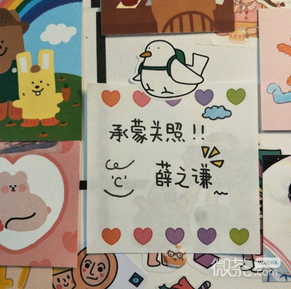 彩虹微信朋友圈配图
