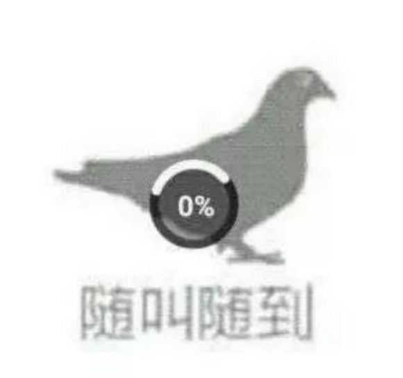 不咕微信傻屌聊天表情包