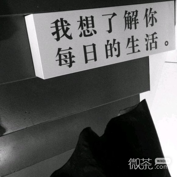 微信好看文字朋友圈配图
