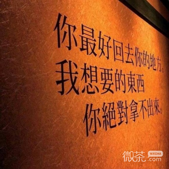微信好看文字朋友圈配图