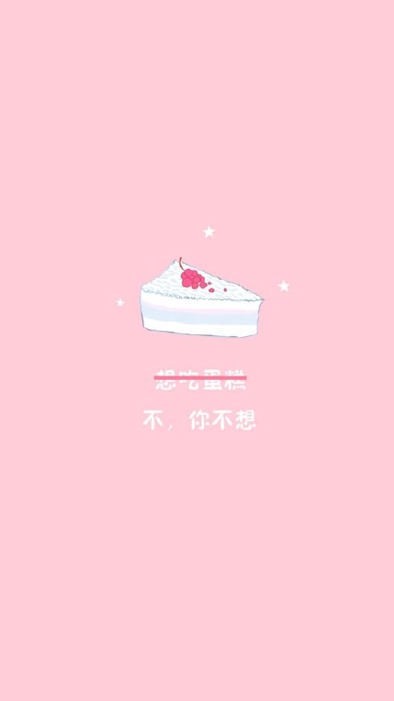 可爱吃货聊天背景图壁纸