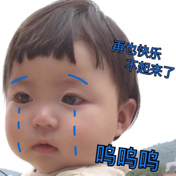 行微信圣诞聊天表情包