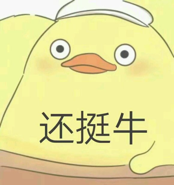 行微信圣诞聊天表情包