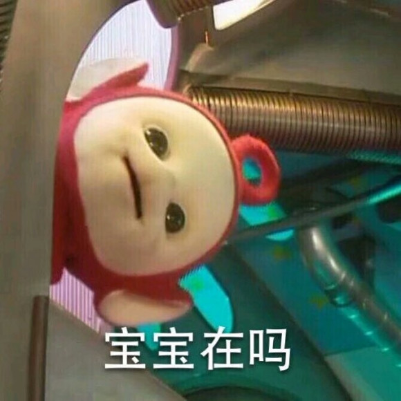 行微信圣诞聊天表情包