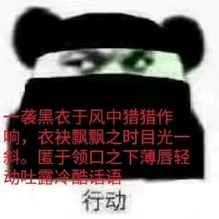 行微信圣诞聊天表情包