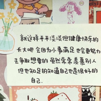 唯美风景ins系背景图