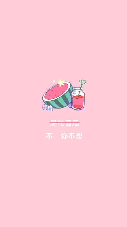 可爱吃货聊天背景图壁纸