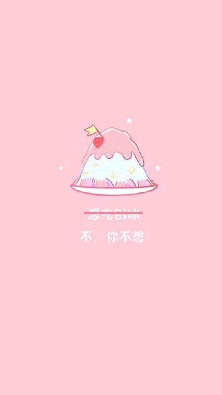 可爱吃货聊天背景图壁纸