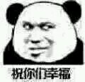 微信近期斗图恶搞表情包2020/5/25