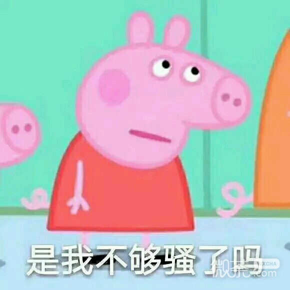 微信近期斗图恶搞表情包2020/5/25