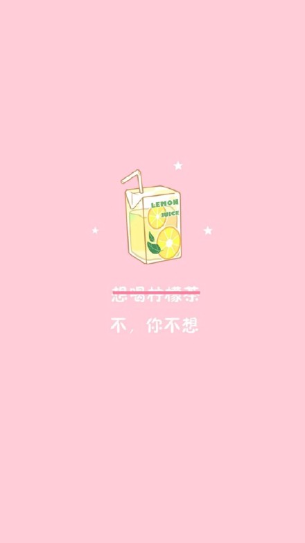 可爱吃货聊天背景图壁纸