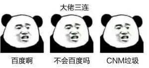 行微信圣诞聊天表情包