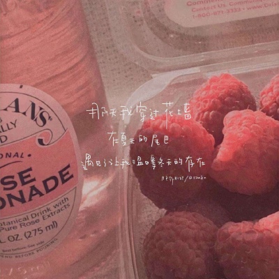 优质温馨浪漫背景图