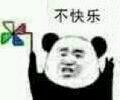 微信近期斗图恶搞表情包2020/5/25