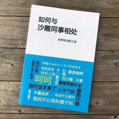 嗝，宝典背景图