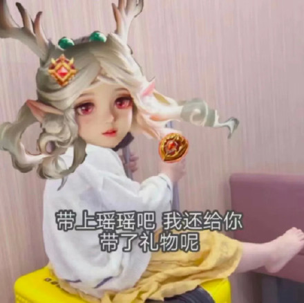 王者荣耀瑶表情包