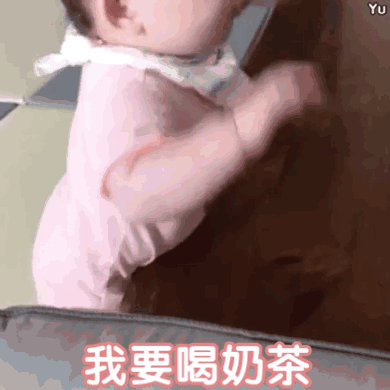 黄夏温可爱表情包合集（一）