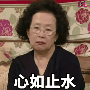 罗文姬搞笑韩剧表情包合集（一）