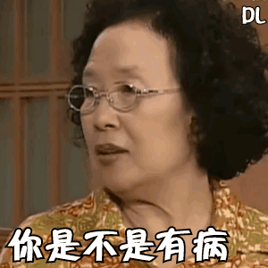 罗文姬搞笑韩剧表情包合集（一）