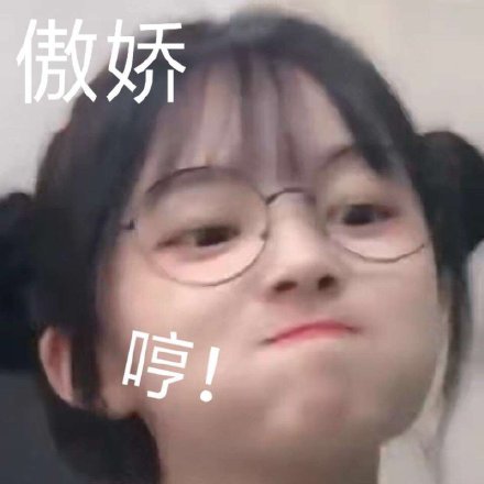 草莓果酱xo恶搞可爱表情包