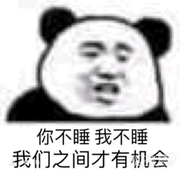 微信近期斗图恶搞表情包2020/5/26
