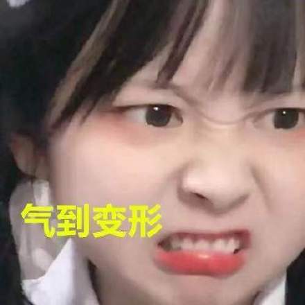 草莓果酱xo恶搞可爱表情包