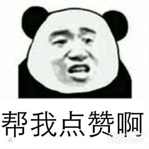 微信近期斗图恶搞表情包2020/5/26