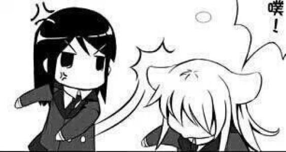 二次元微信聊天表情包