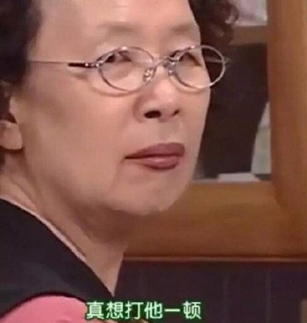 罗文姬搞笑韩剧表情包合集（一）