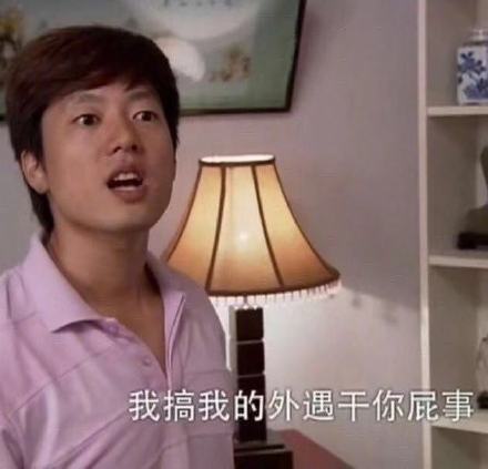 回家的诱惑好骚男孩微信表情包