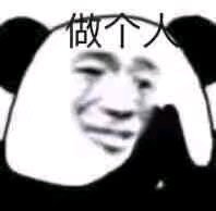 尬笑微信聊天表情包