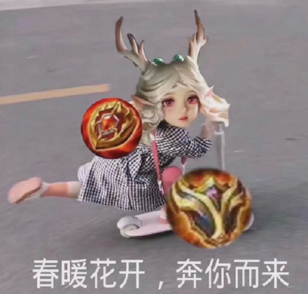 王者荣耀瑶表情包